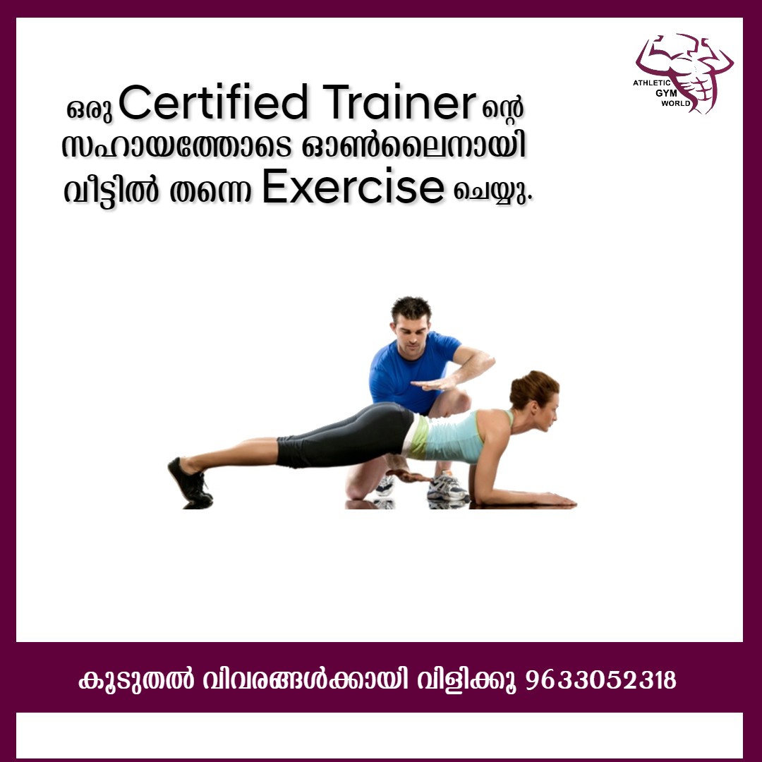 Personal Training (Online Live)